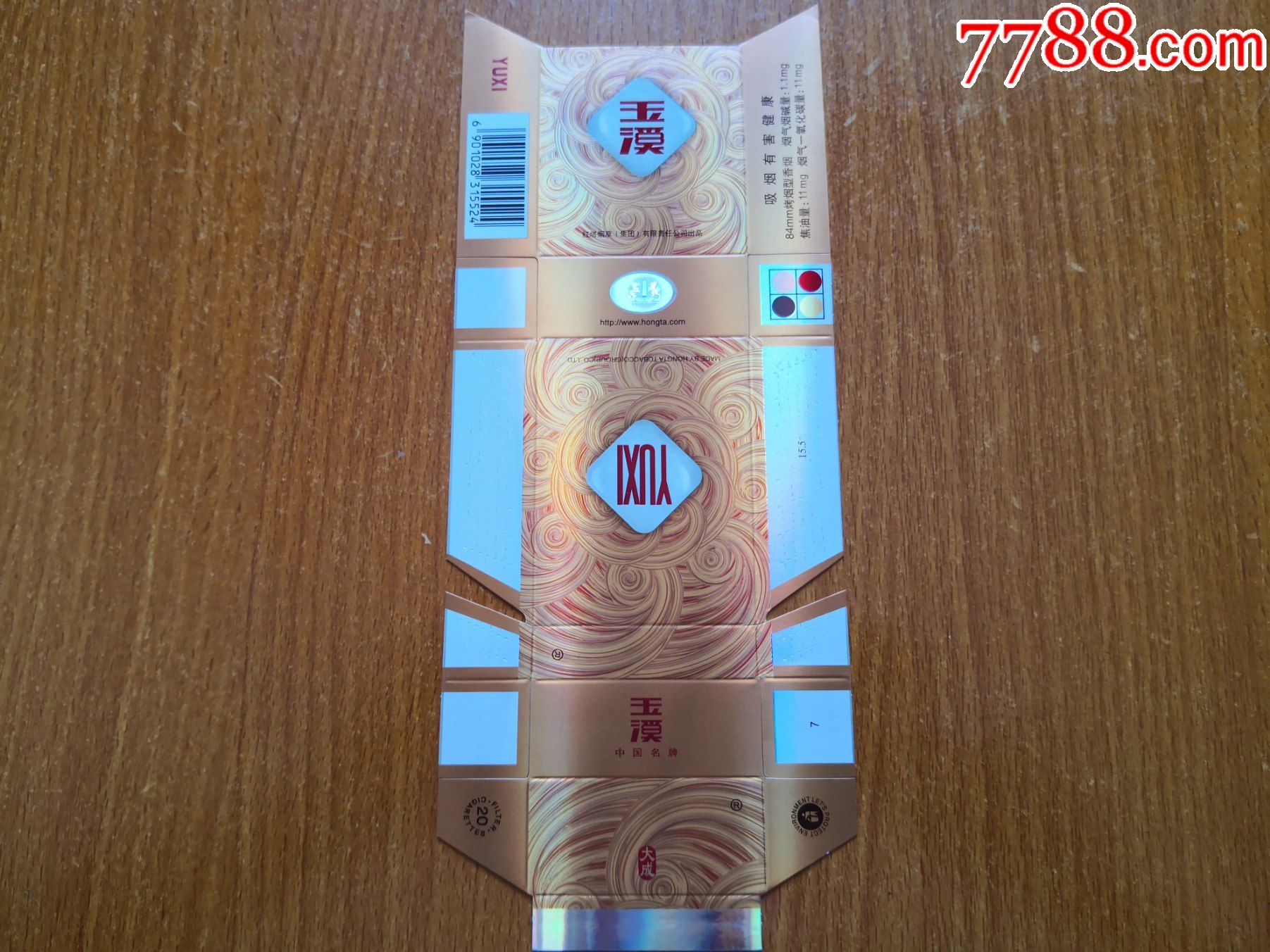 玉溪厂玉溪打样大成