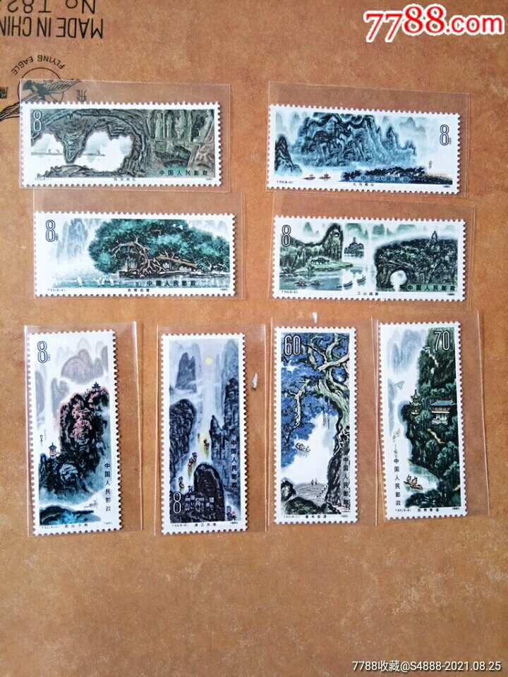 桂林山水-价格:260元-se82225358-新中国邮票-零售-7788火花收藏