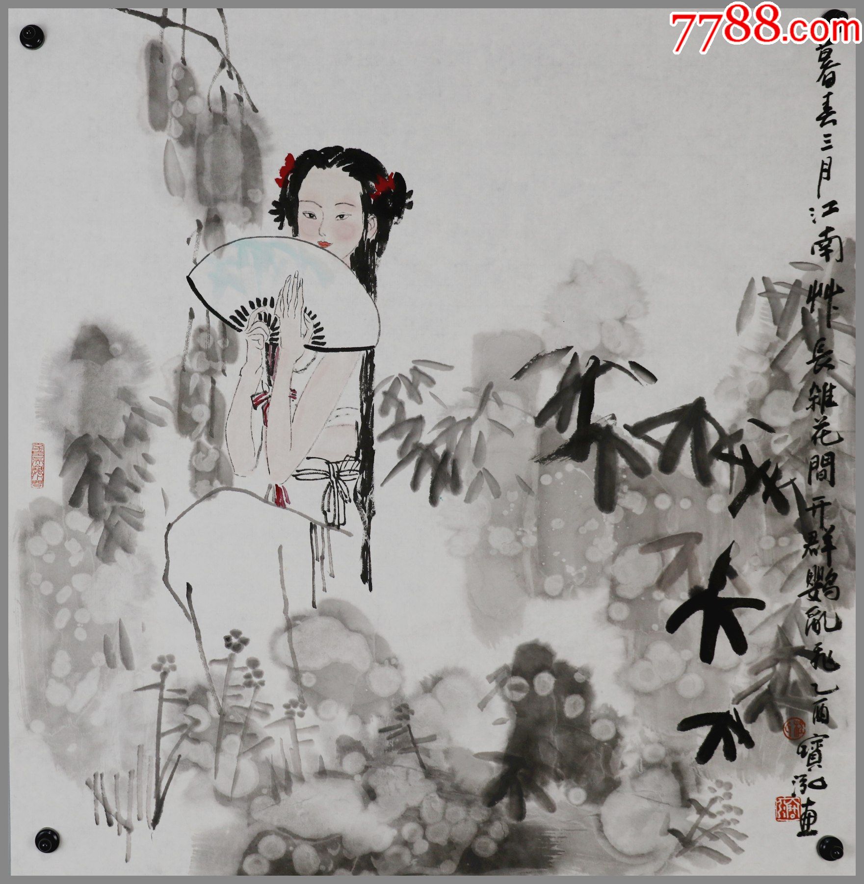 程宝泓浙江嘉兴人中国美术学院教授中国美术家协会会员人物