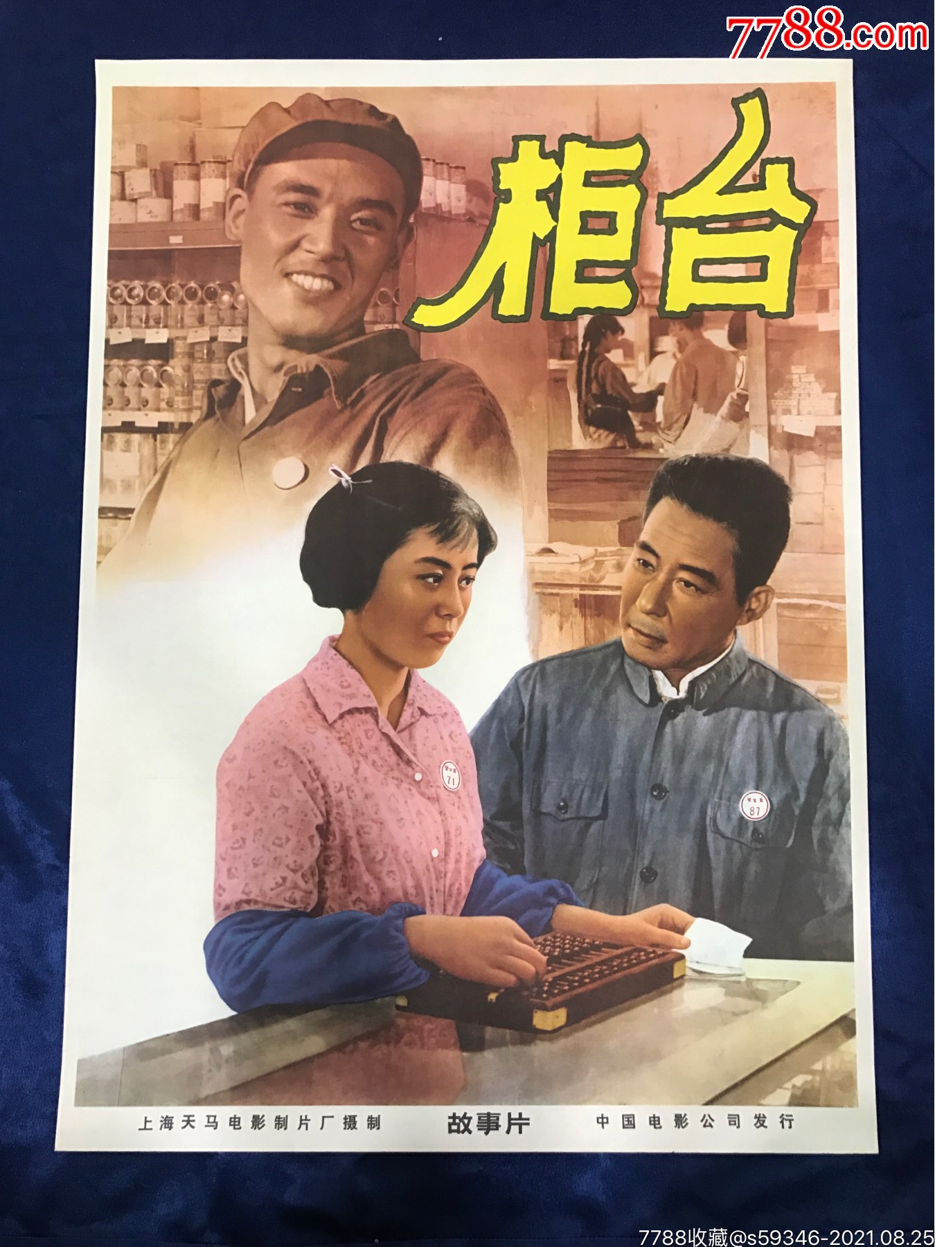 收获￥2809品99矿灯￥1509品99绿色山谷￥4509品99花为媒￥350