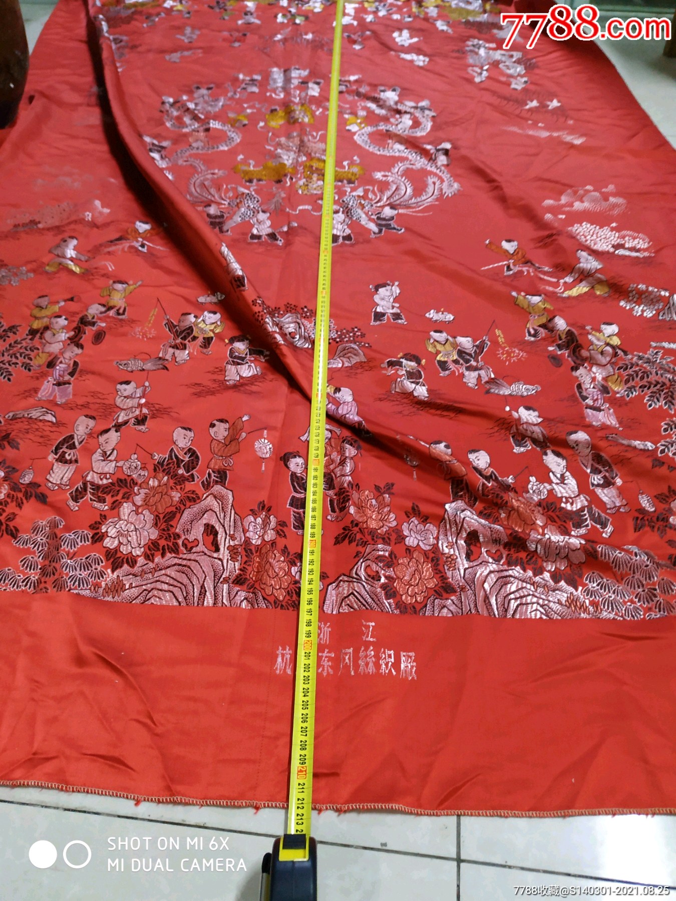 杭州东风丝织厂被面百子图