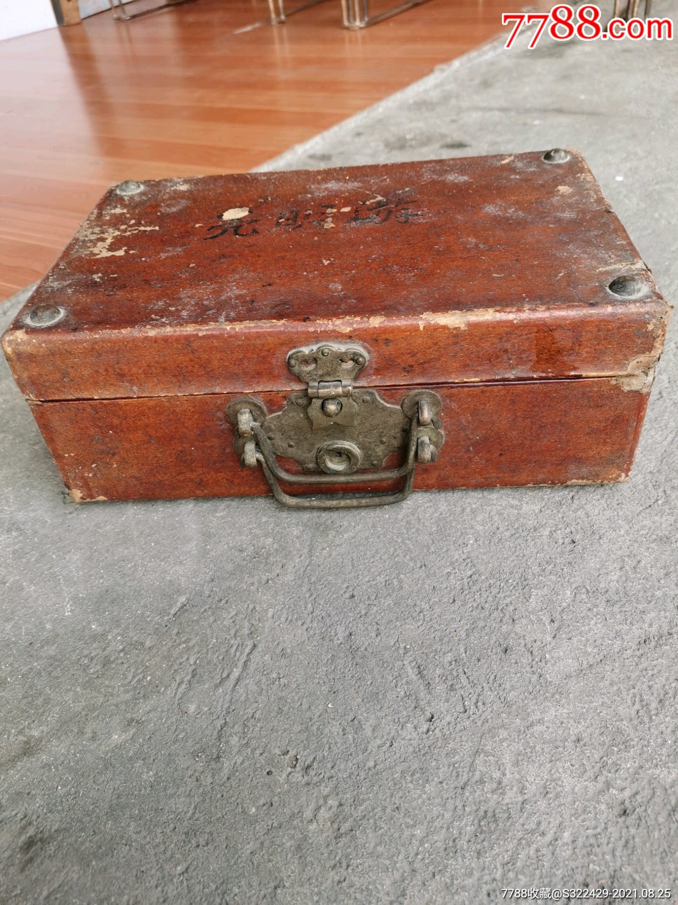 清代民国精致老木箱珠宝首饰盒饰品盒收纳盒钱匣子杂件盒-天然原木-77