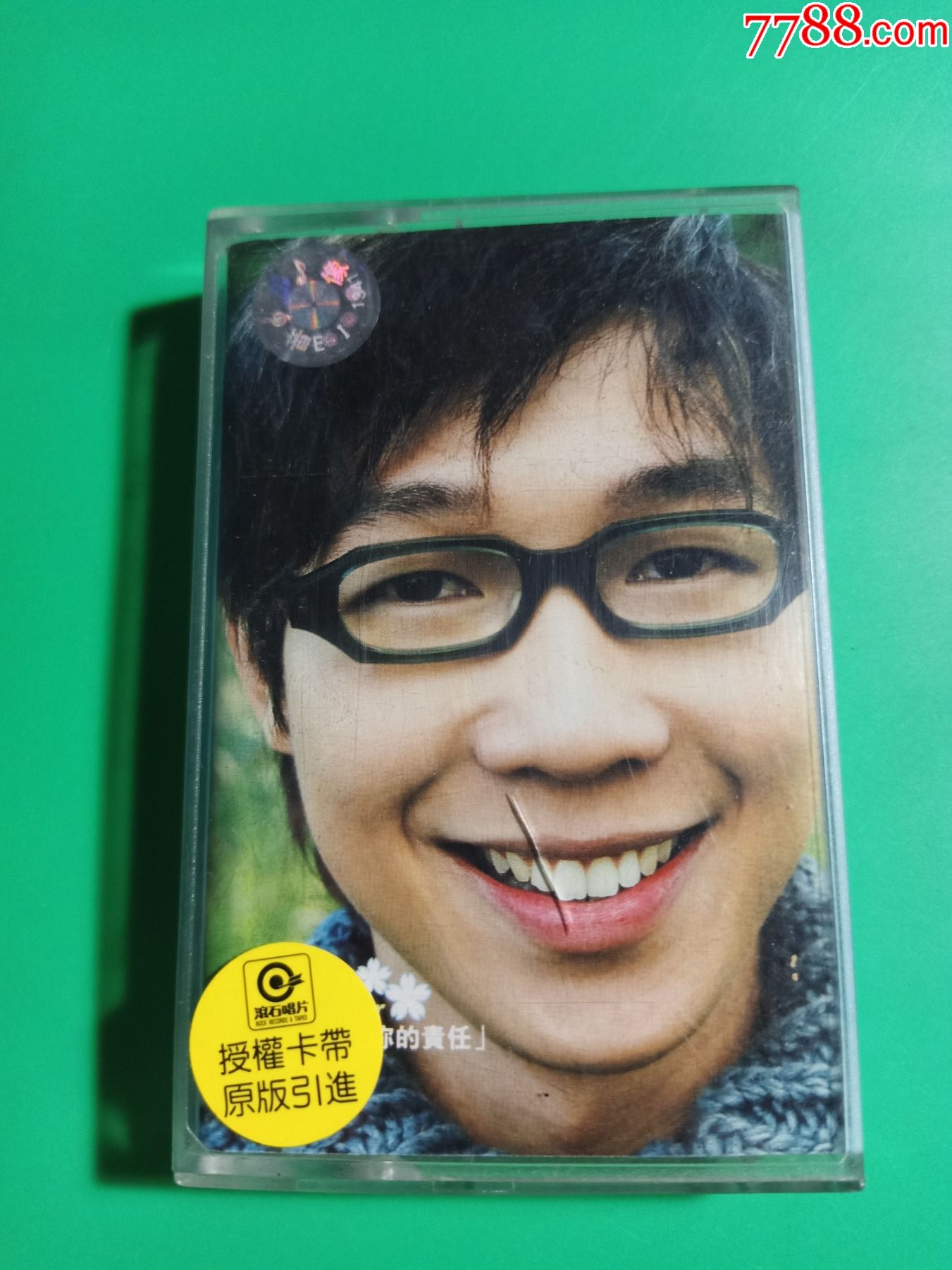 品冠第一张个人专辑疼你的责任磁带滚石供版金蜂音像出版