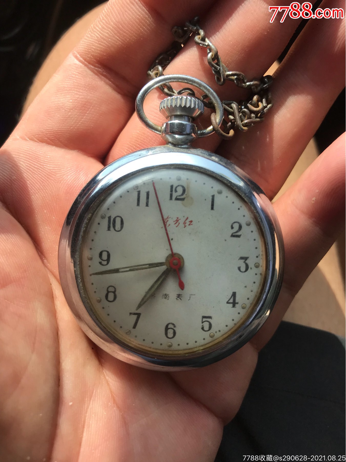 东方红怀表