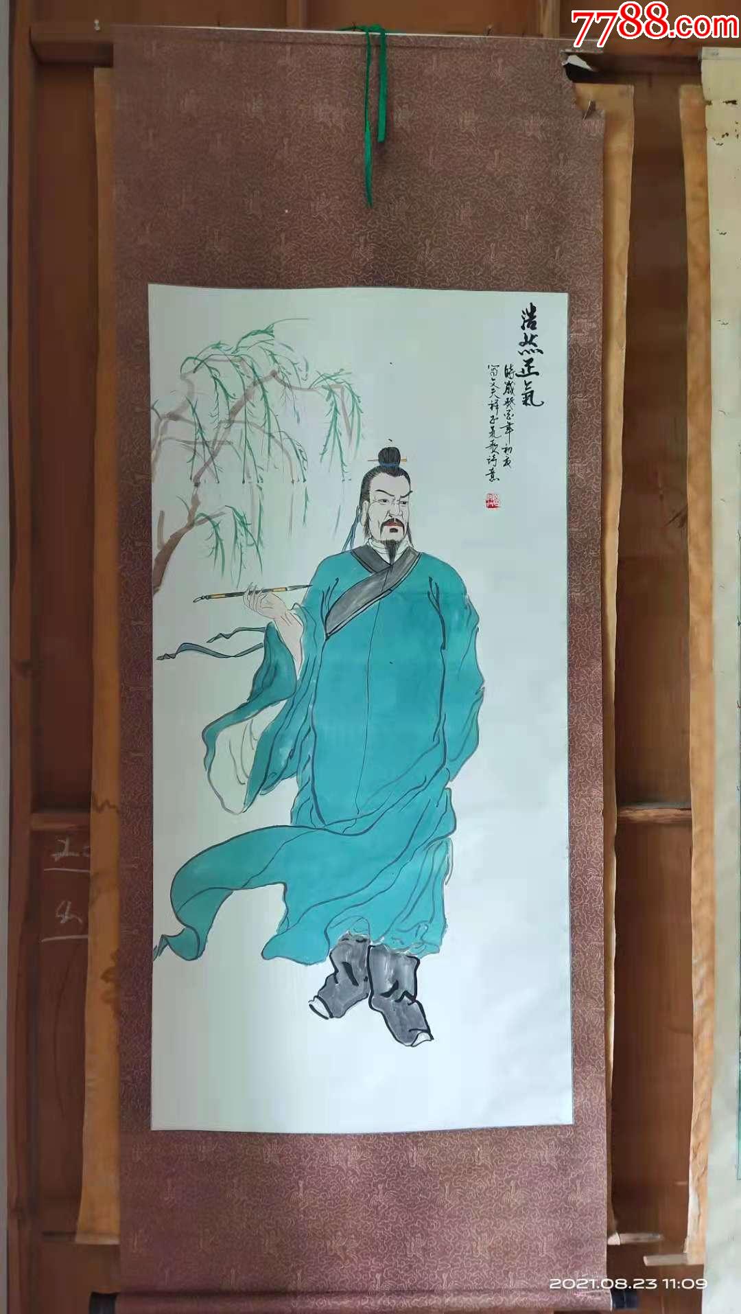 脸等处有虫蛀,老字画人物画国画,文天祥画像造像,装裱有小瑕疵