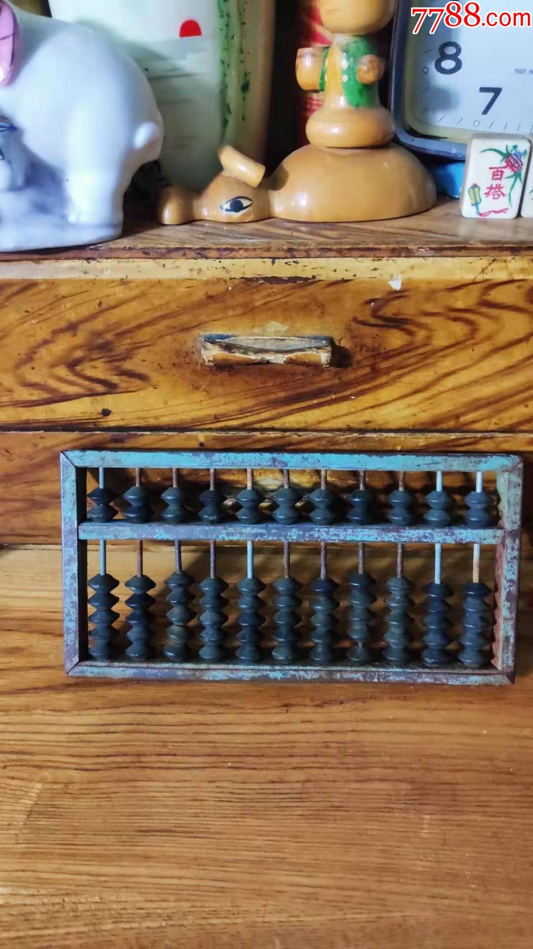 上世纪7080年代铁质自制13档老算盘民俗怀旧老物品第拾肆组