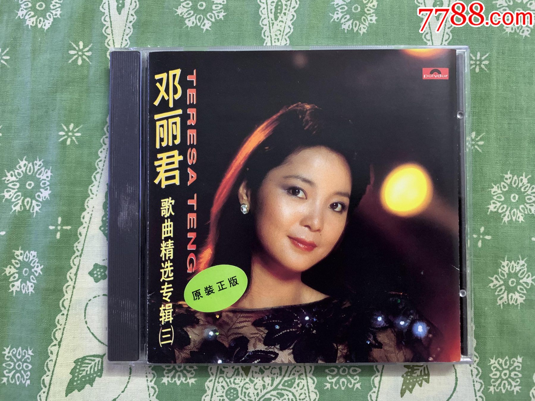邓丽君歌曲精选专辑三原装正版韩国t11304透明圈cd
