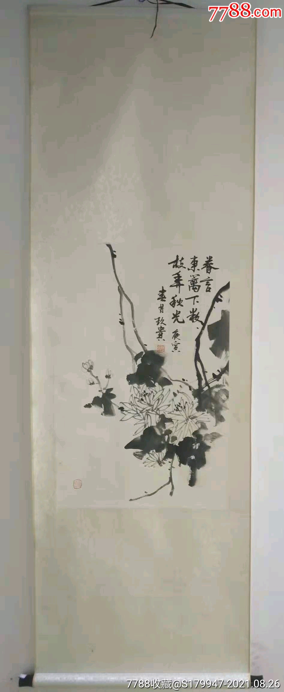 成都画家李久贵作品～墨菊_花鸟国画原作_苹果的书画店【7788收藏