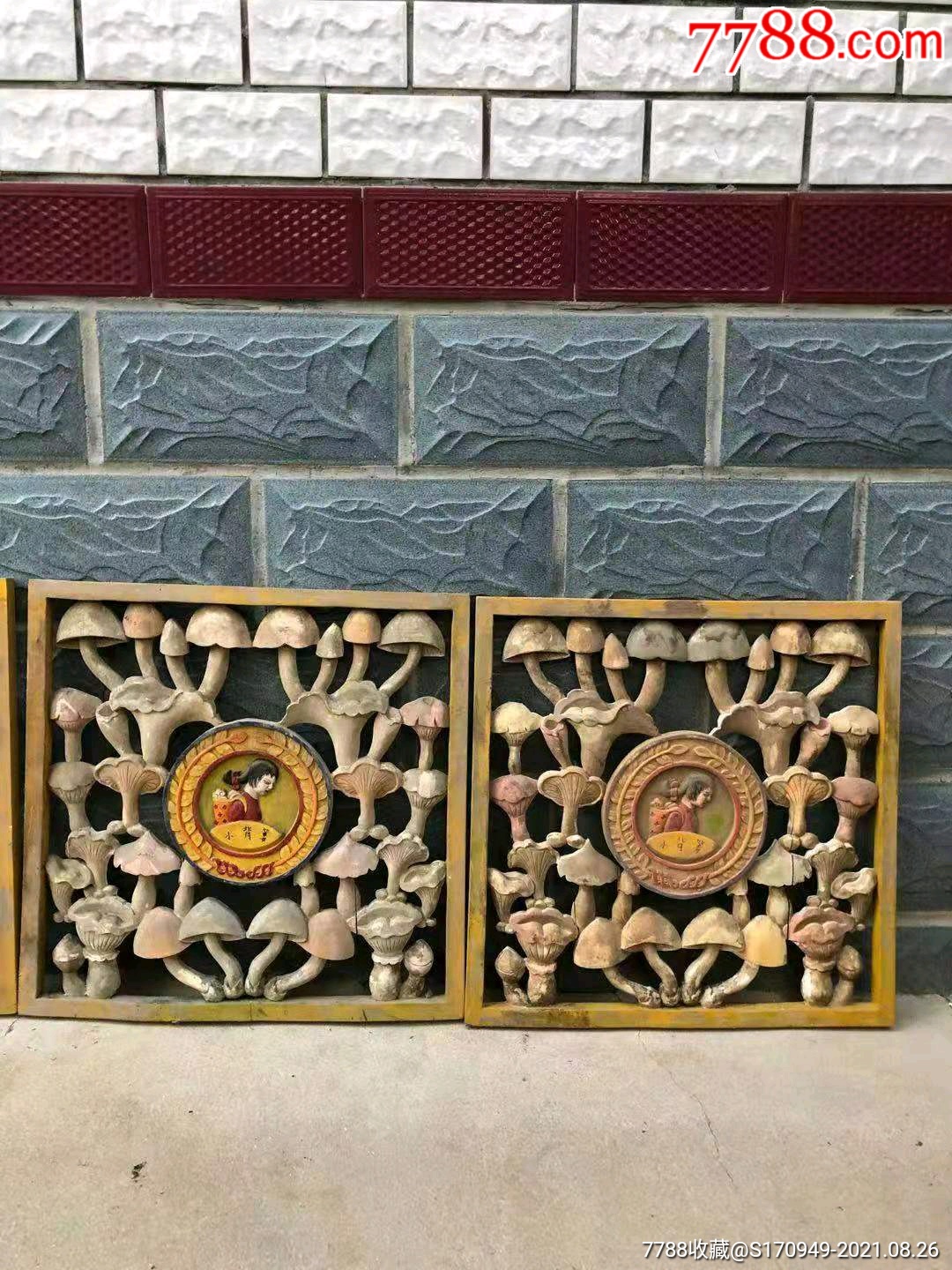 花板_价格2600元_第1张_7788收藏__收藏热线