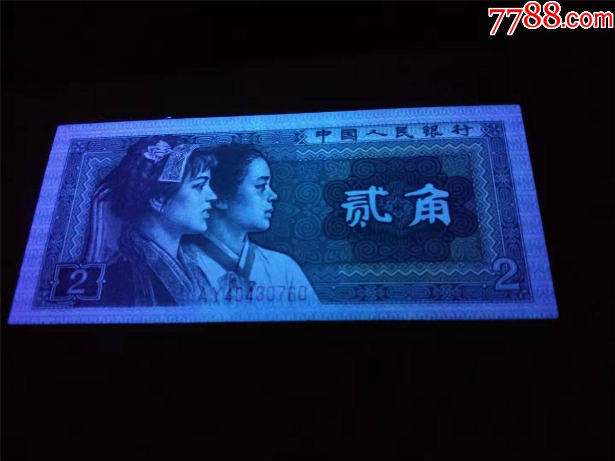 "商品>>>>￥2210品998002早期黑美人