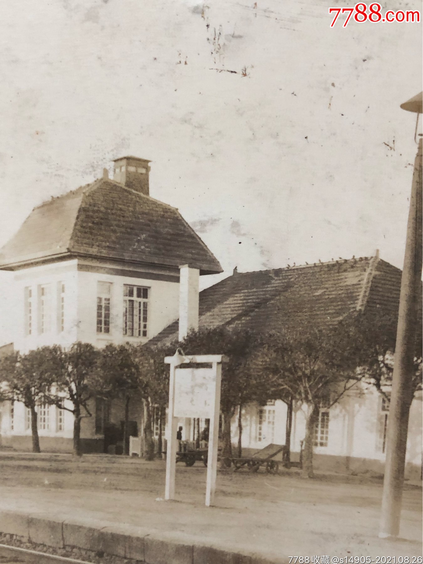 民国抗战时期吉林四平双辽郑家屯火车站(双辽火车站)原版老照片