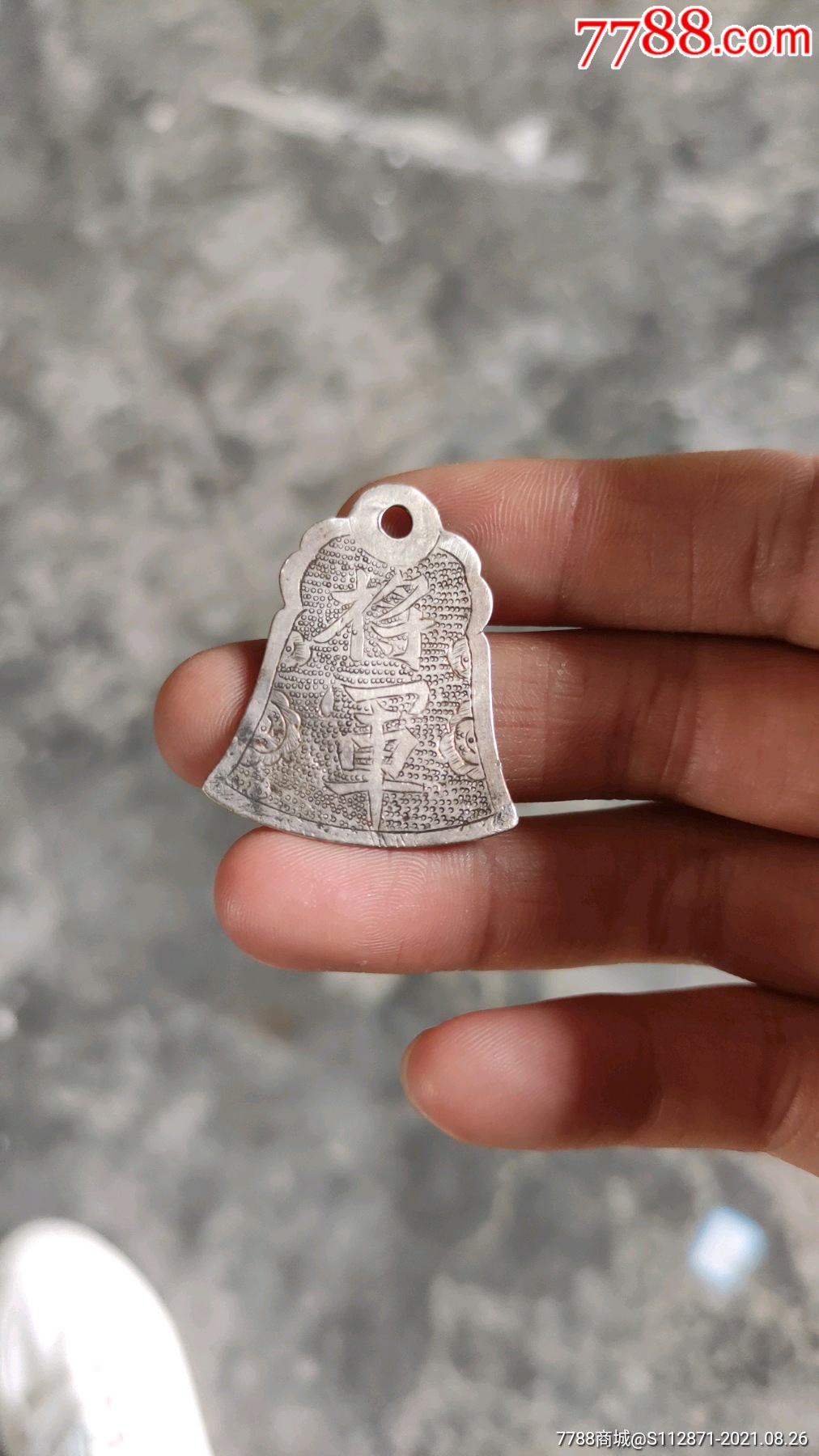 民国老银饰银牌子将军免见挂花牌子