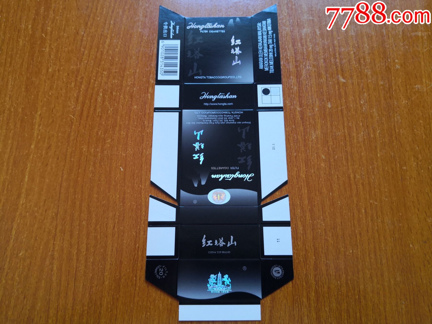 玉溪厂红塔山出口