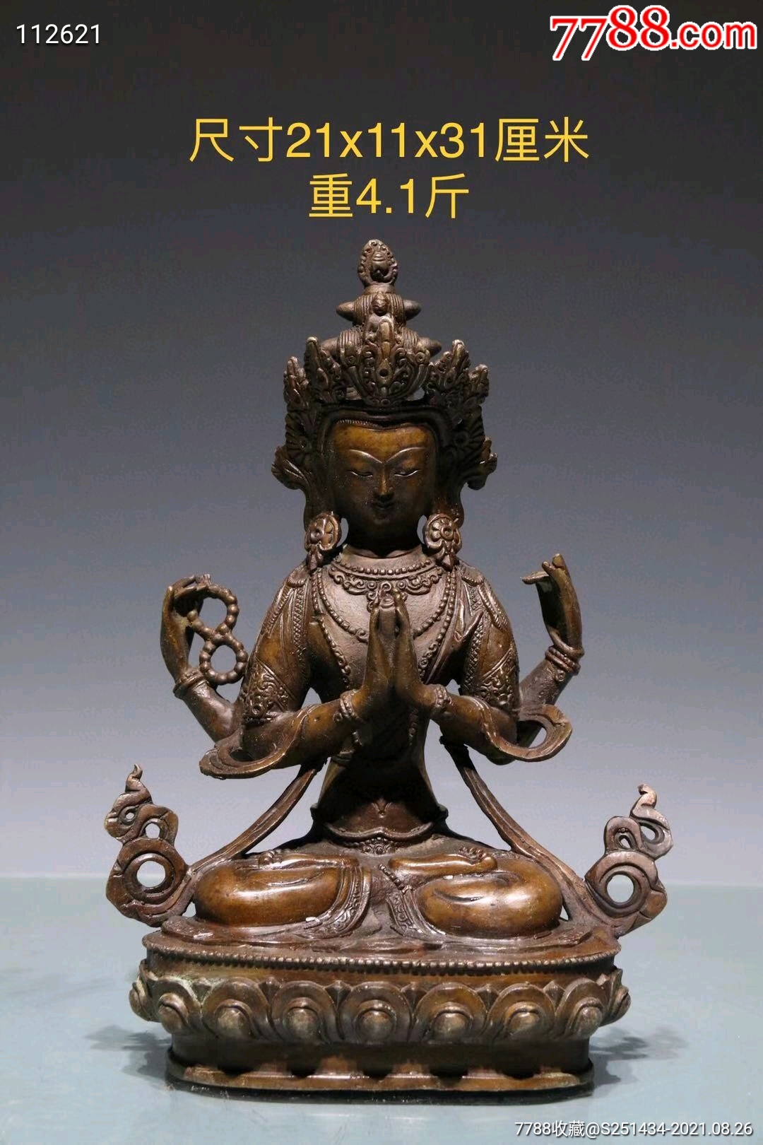 藏传佛教四臂观音佛像