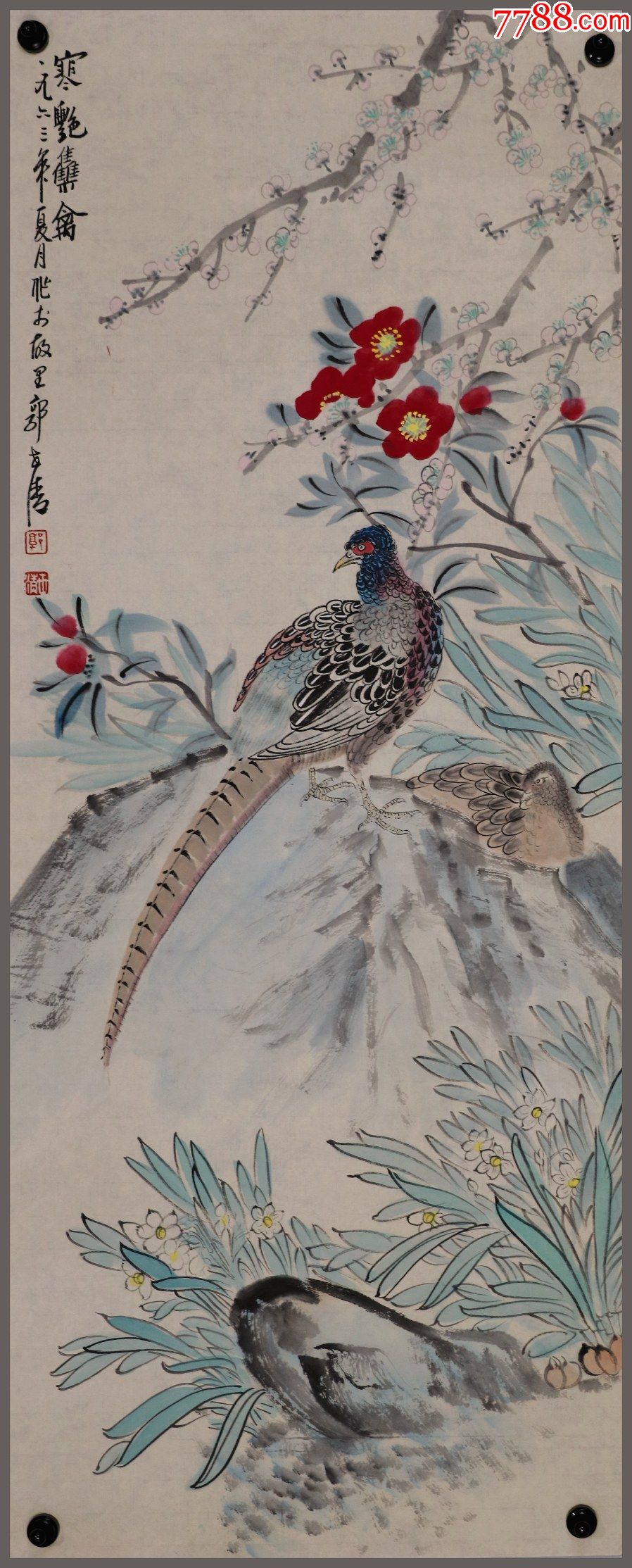 【郭世清】青海省乐都县人,著名美术家,中*大学师范高院附中美术教师