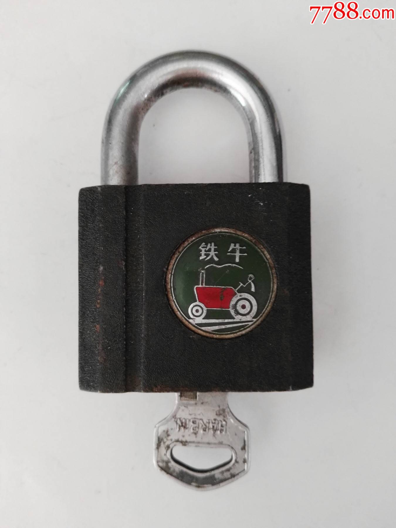 文革知青开拖拉机铁牛牌铁锁