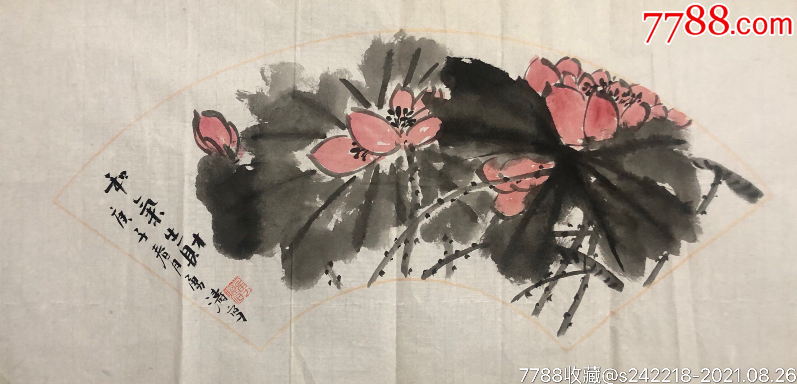 汤勇涛写意花鸟扇面《和气生财》