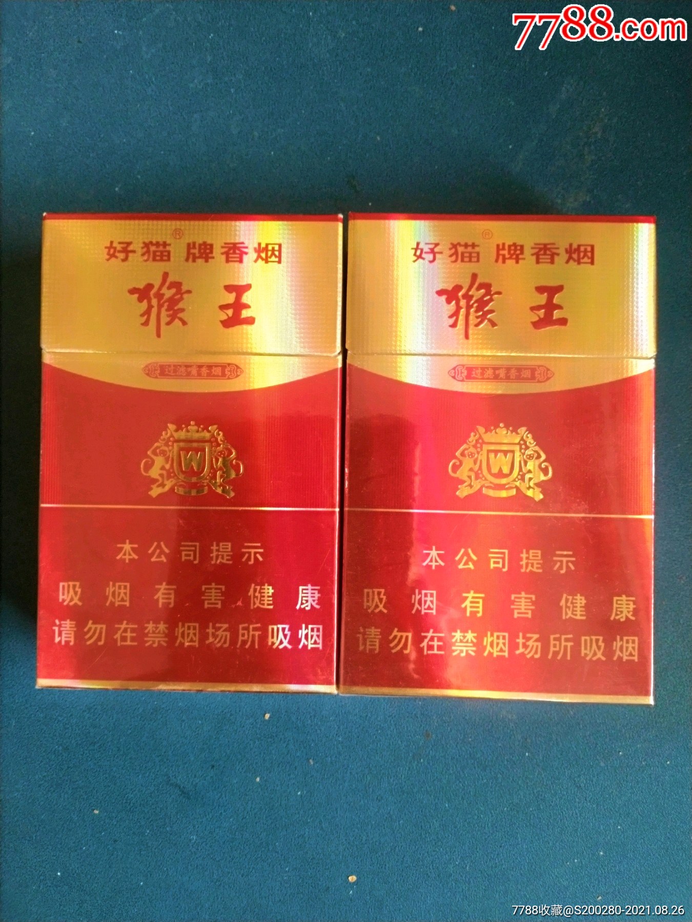 陕西名烟猴王图片