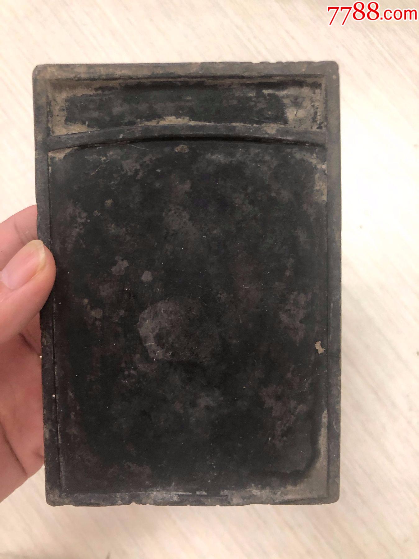 清代,紫端,包浆自然,尺寸如图-价格:80元-se82246472-端砚-零售-7788收藏__收藏热线