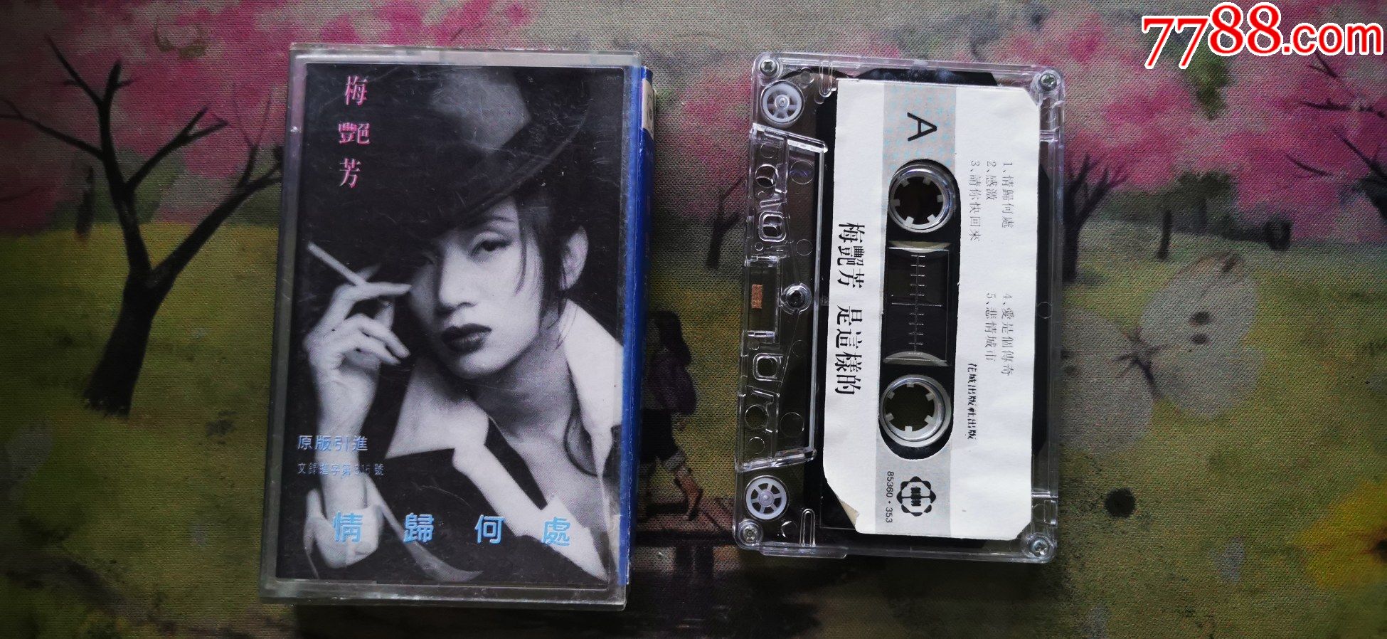 【梅艳芳】【情归何处】【磁带】