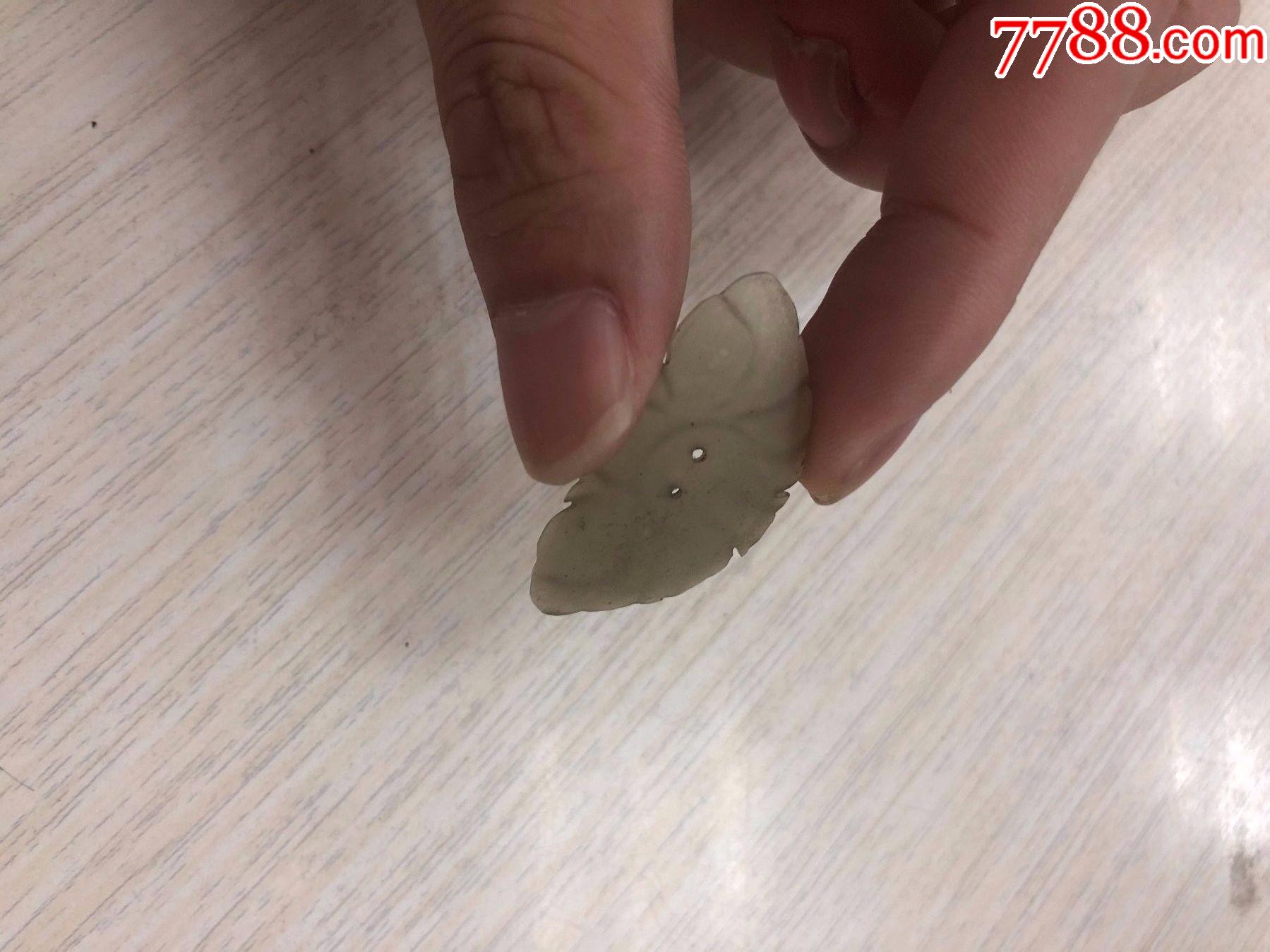 清代，和田玉小配飾，無裂無磕碰，好品_價格150元【閑庭看雨】_第1張_7788收藏__收藏熱線