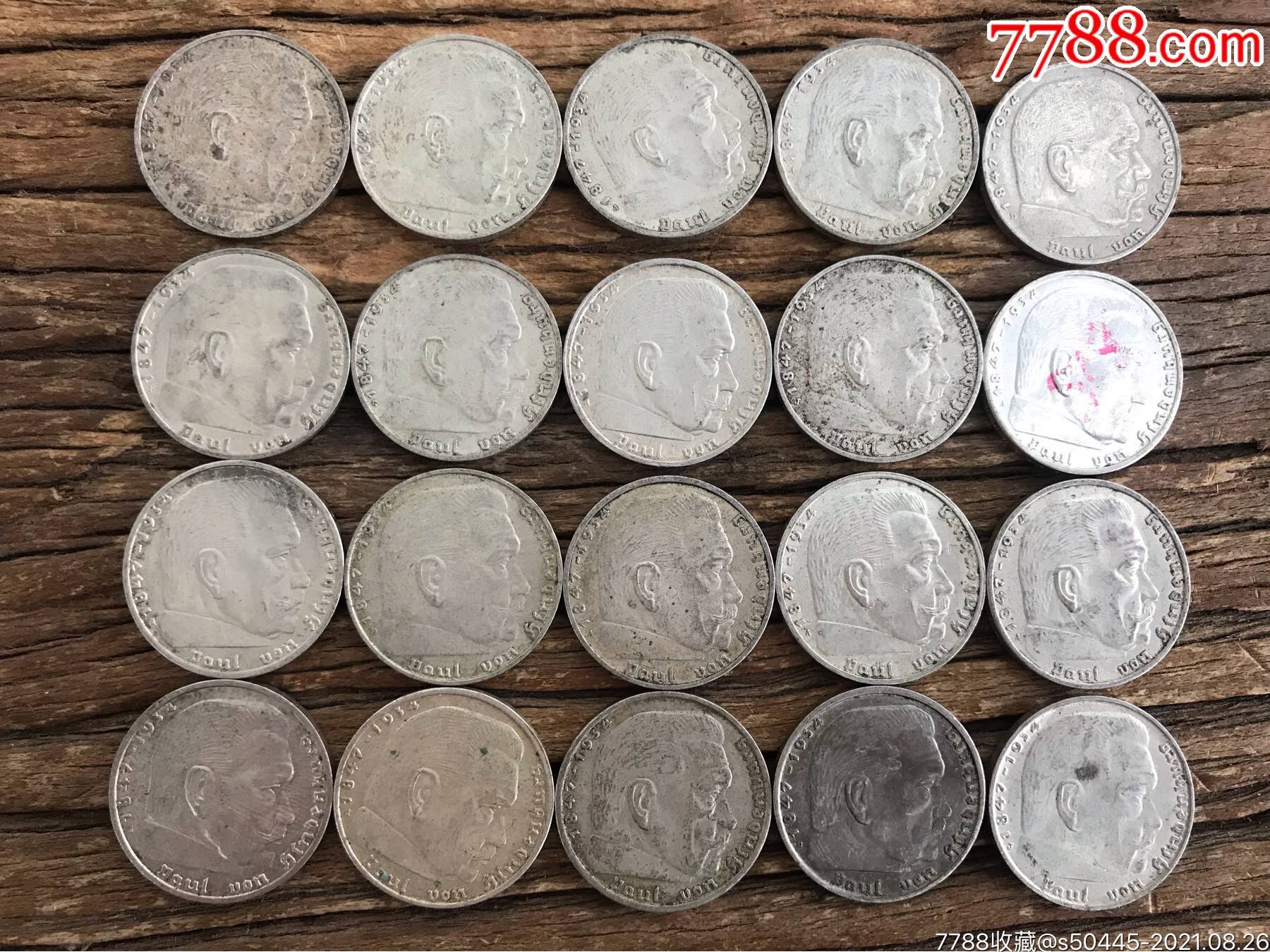 20枚二战德国第三帝国2马克银币兴登堡银币