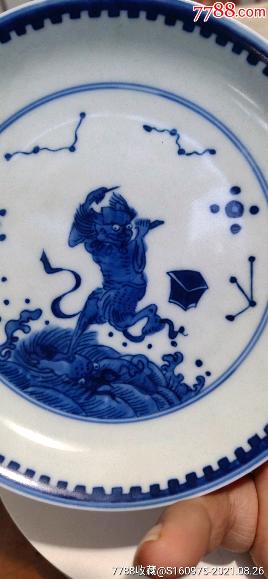 大清康熙年制,魁星点斗青花小盘,14.5*8*2.5cm