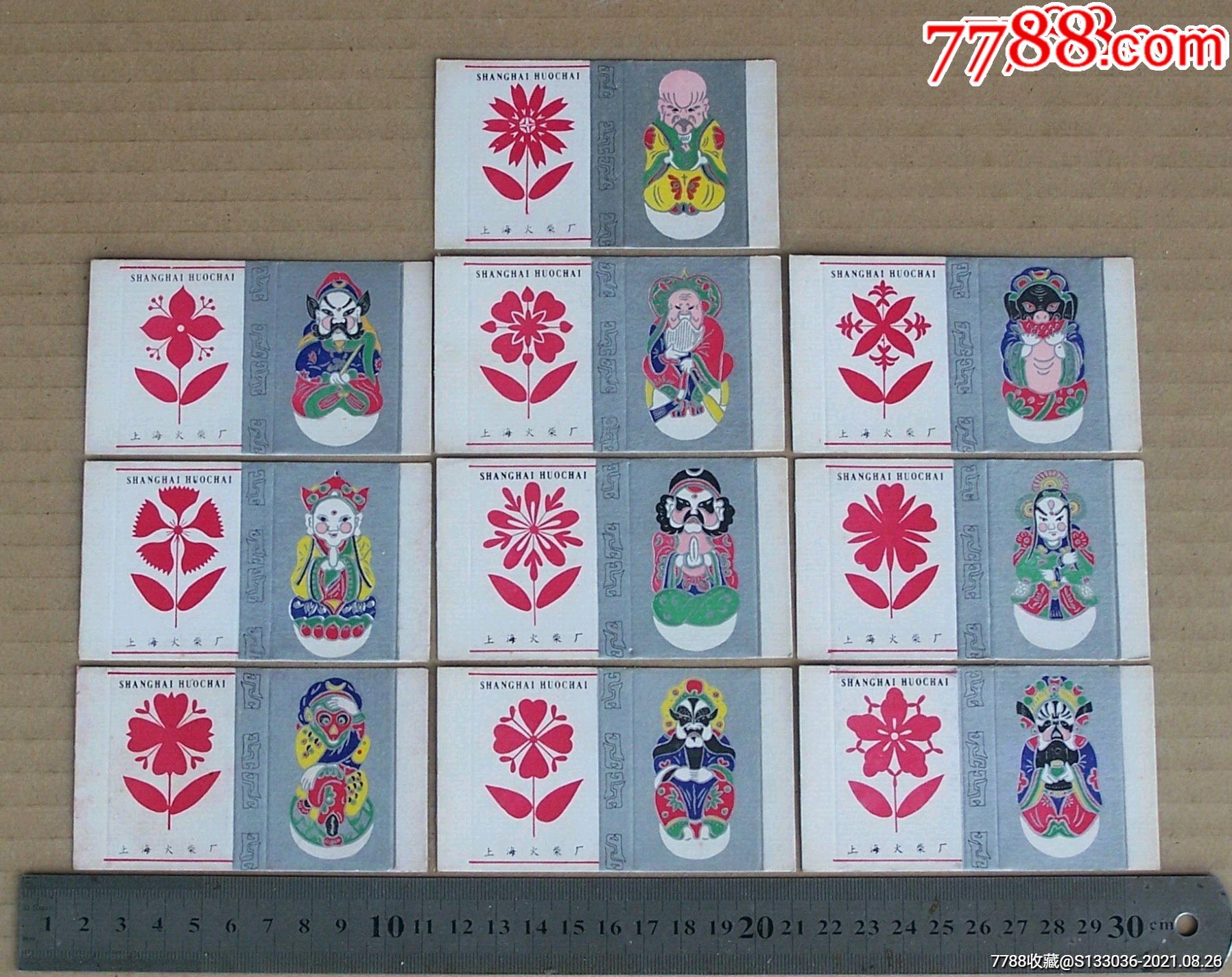 上海西游记不倒翁