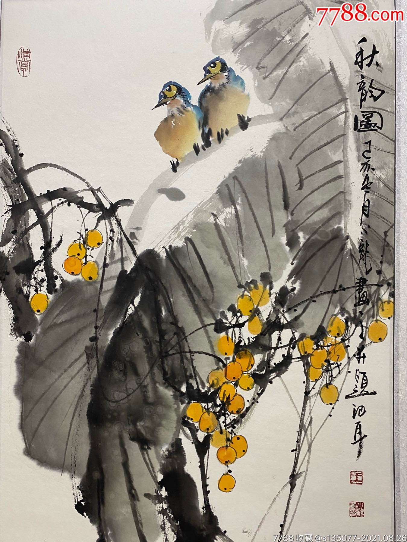 李传宇(江苏著名画家)