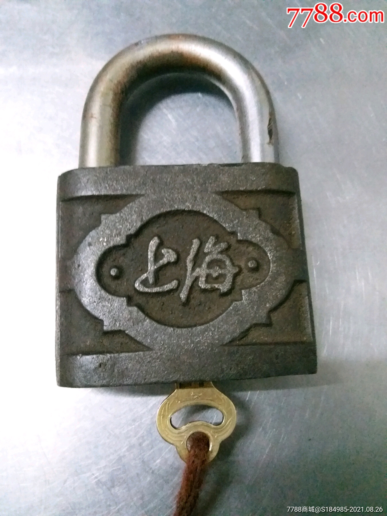 上海牌大号老锁