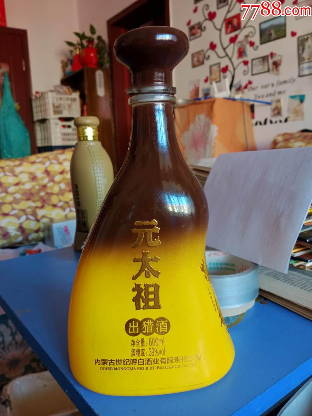 元太祖出猎图案酒瓶