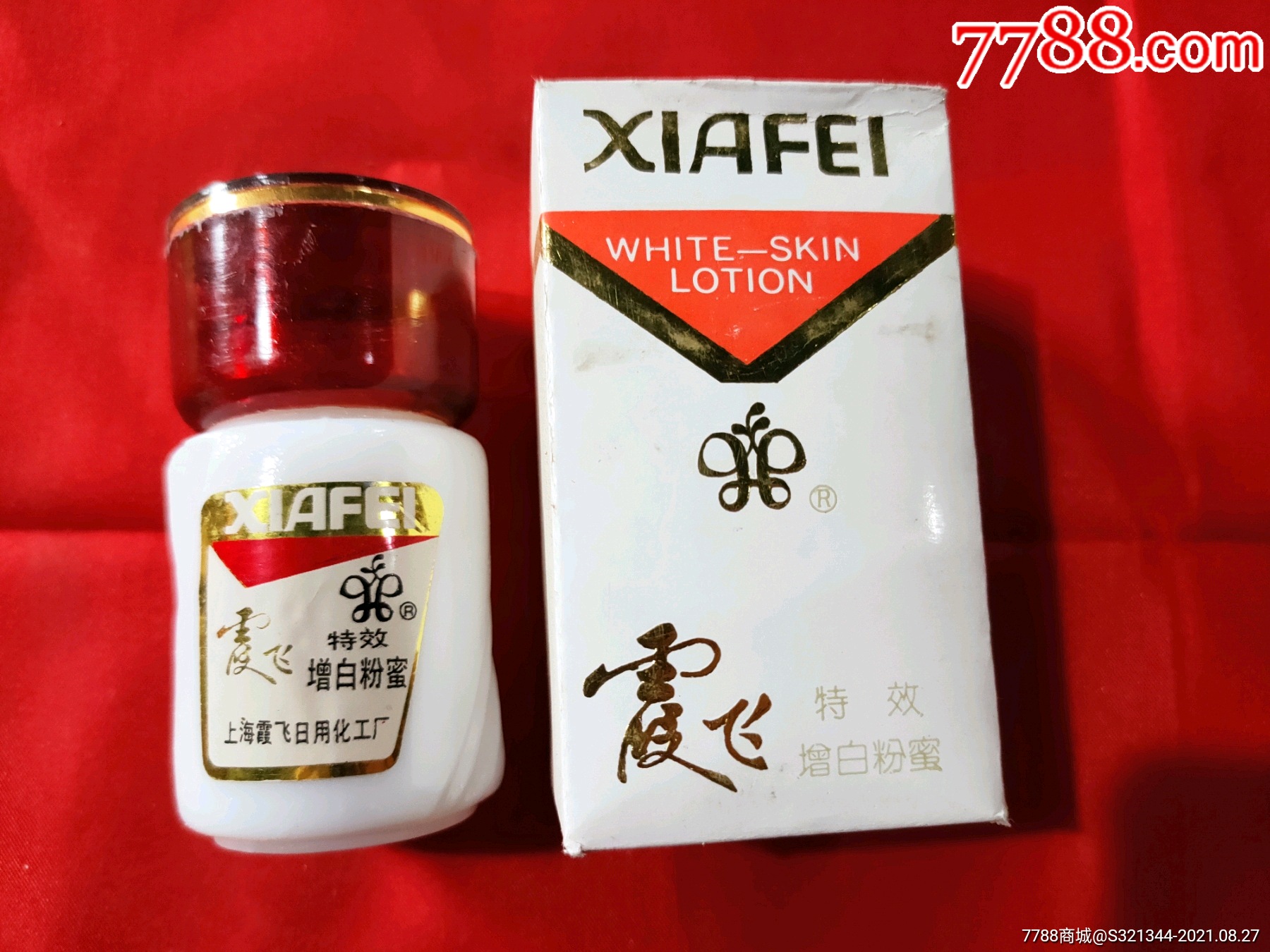 霞飞化妆品怎么样图片