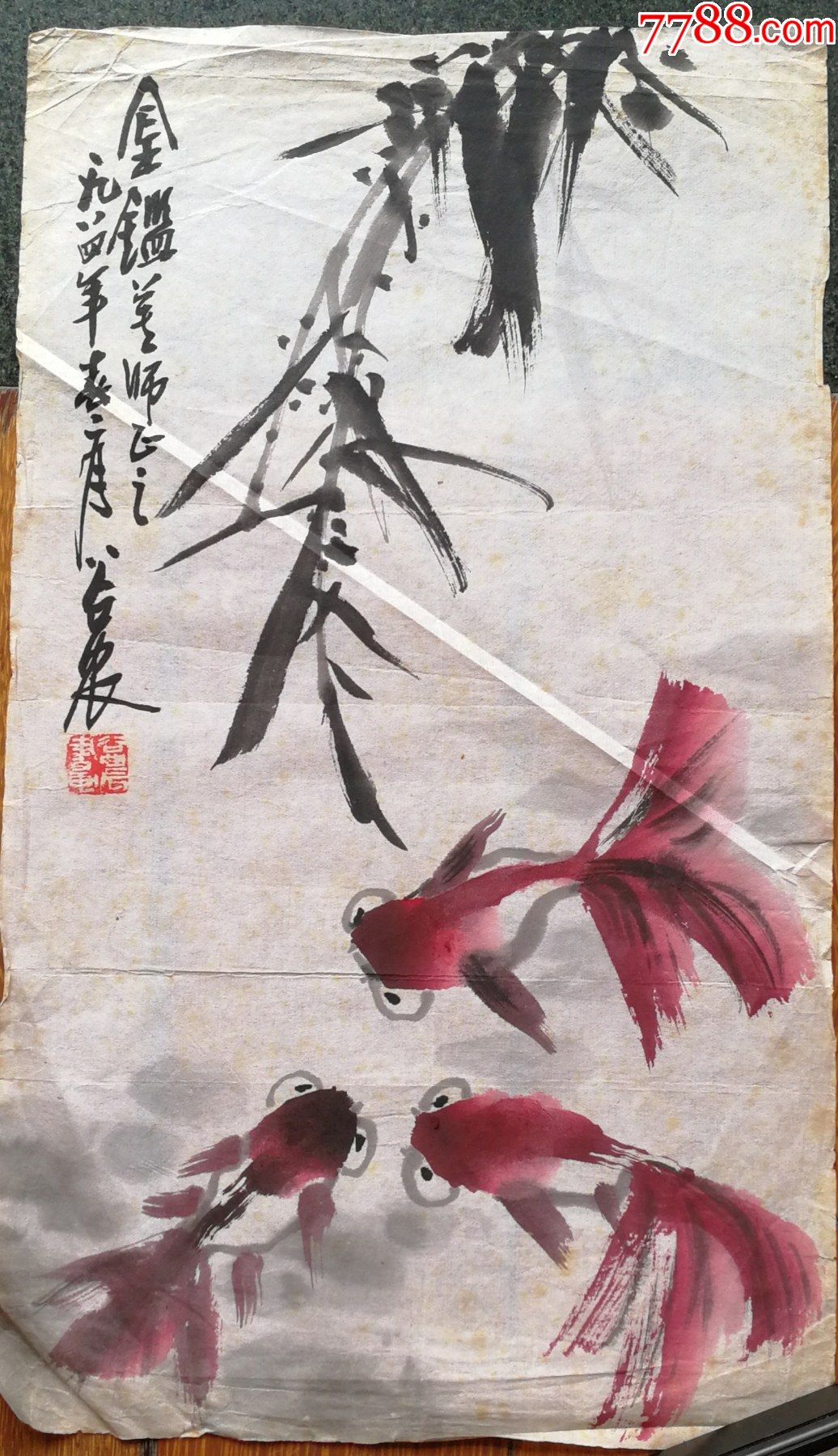 5品￥1,00099画家张金