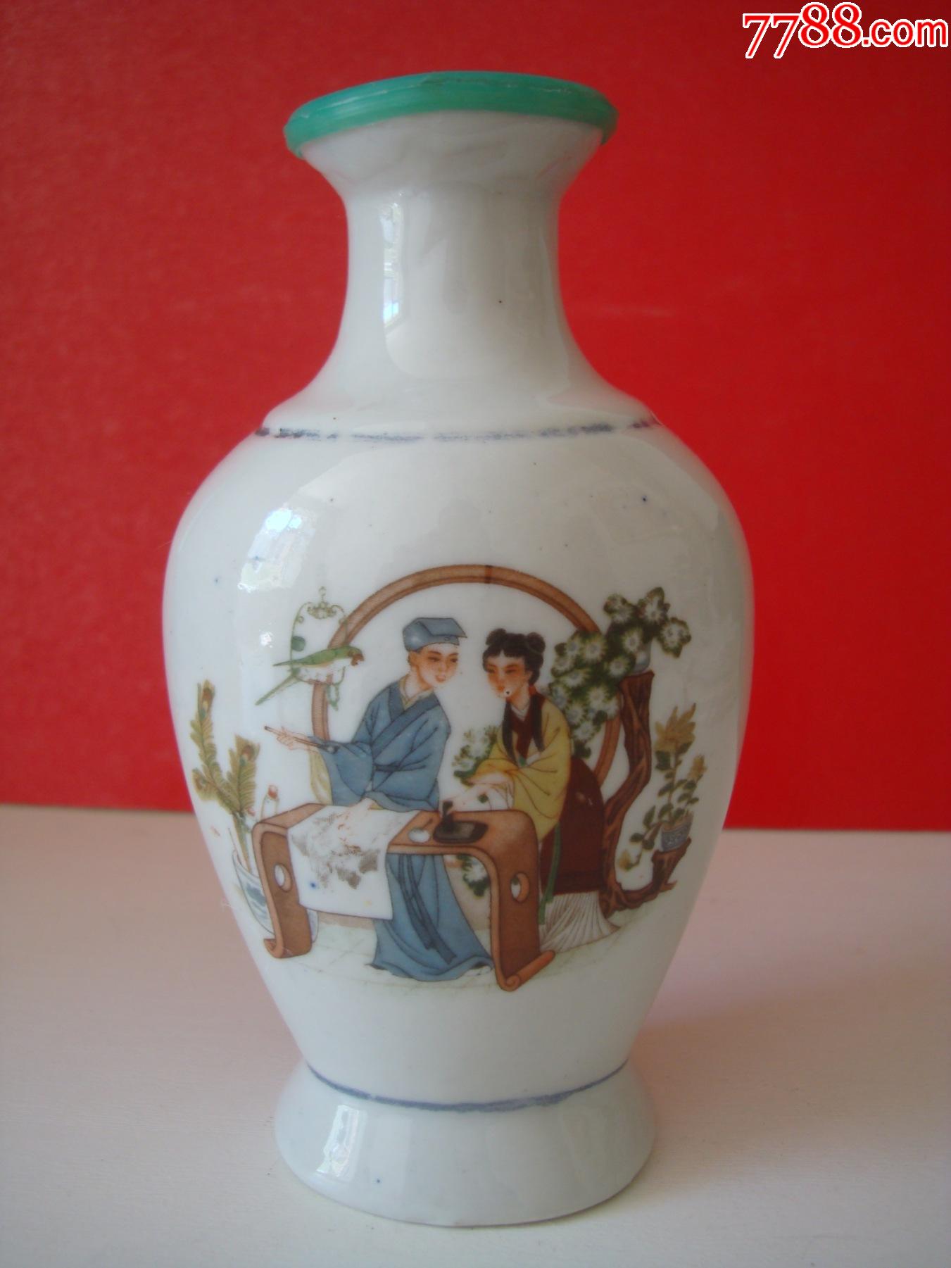 人物图案老酒瓶