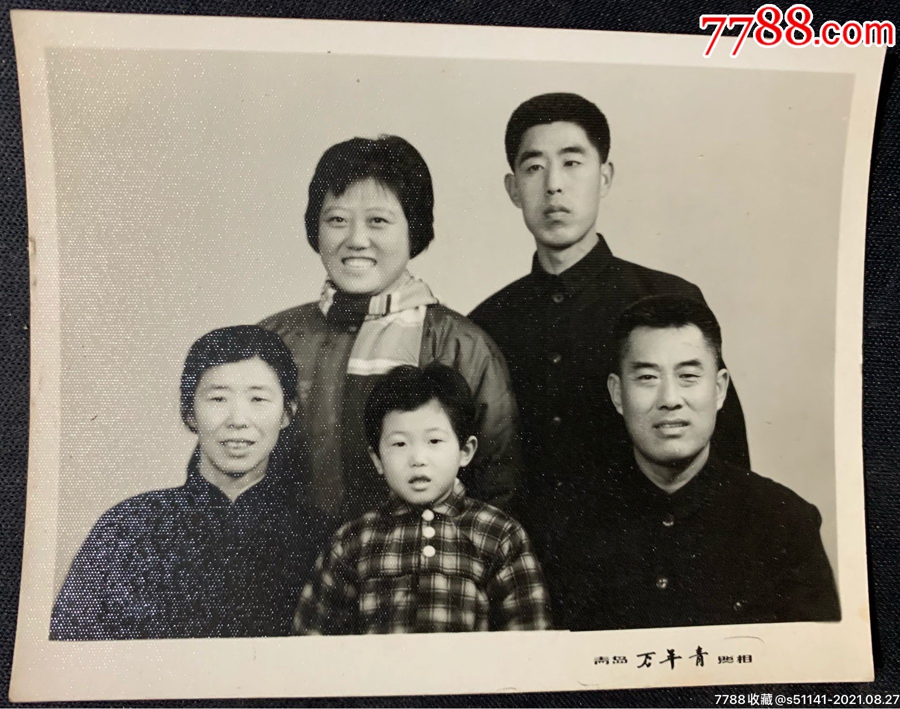70年代青岛万年青照个全家福独生子女好6寸黑白照片少品佳