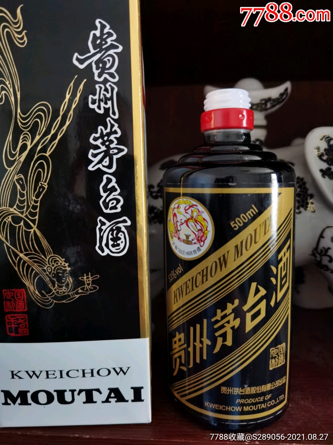 茅台酒瓶定制