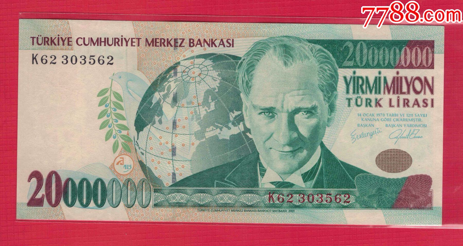 土耳其全套-外国钱币--se21739063-零售-7788收藏__收藏热线