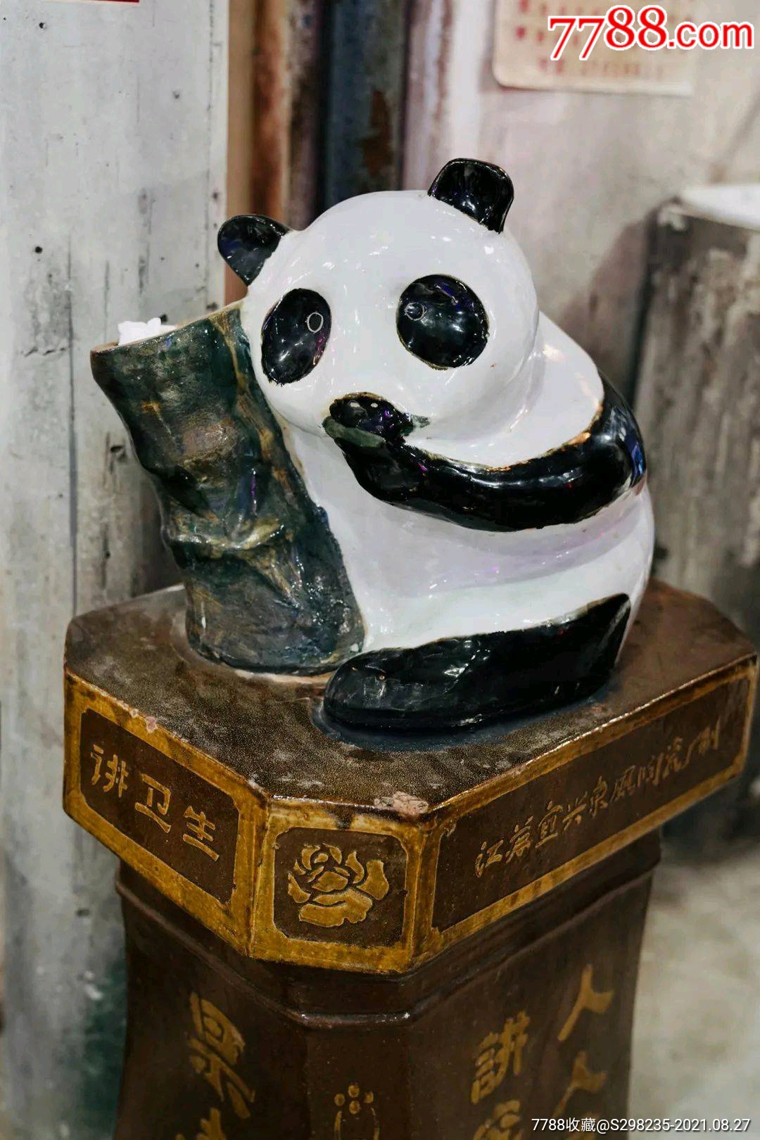 熊猫果壳箱狮子果壳箱江苏宜兴东风陶瓷厂正新陶瓷厂熊猫果壳箱狮子