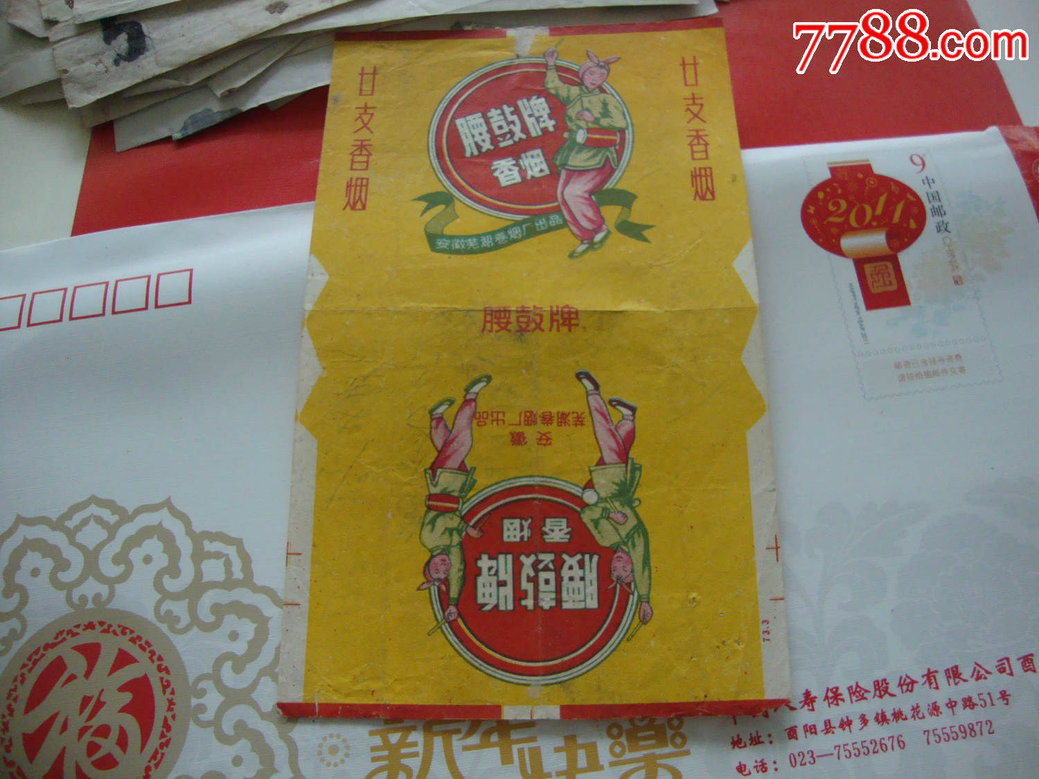 腰鼓牌