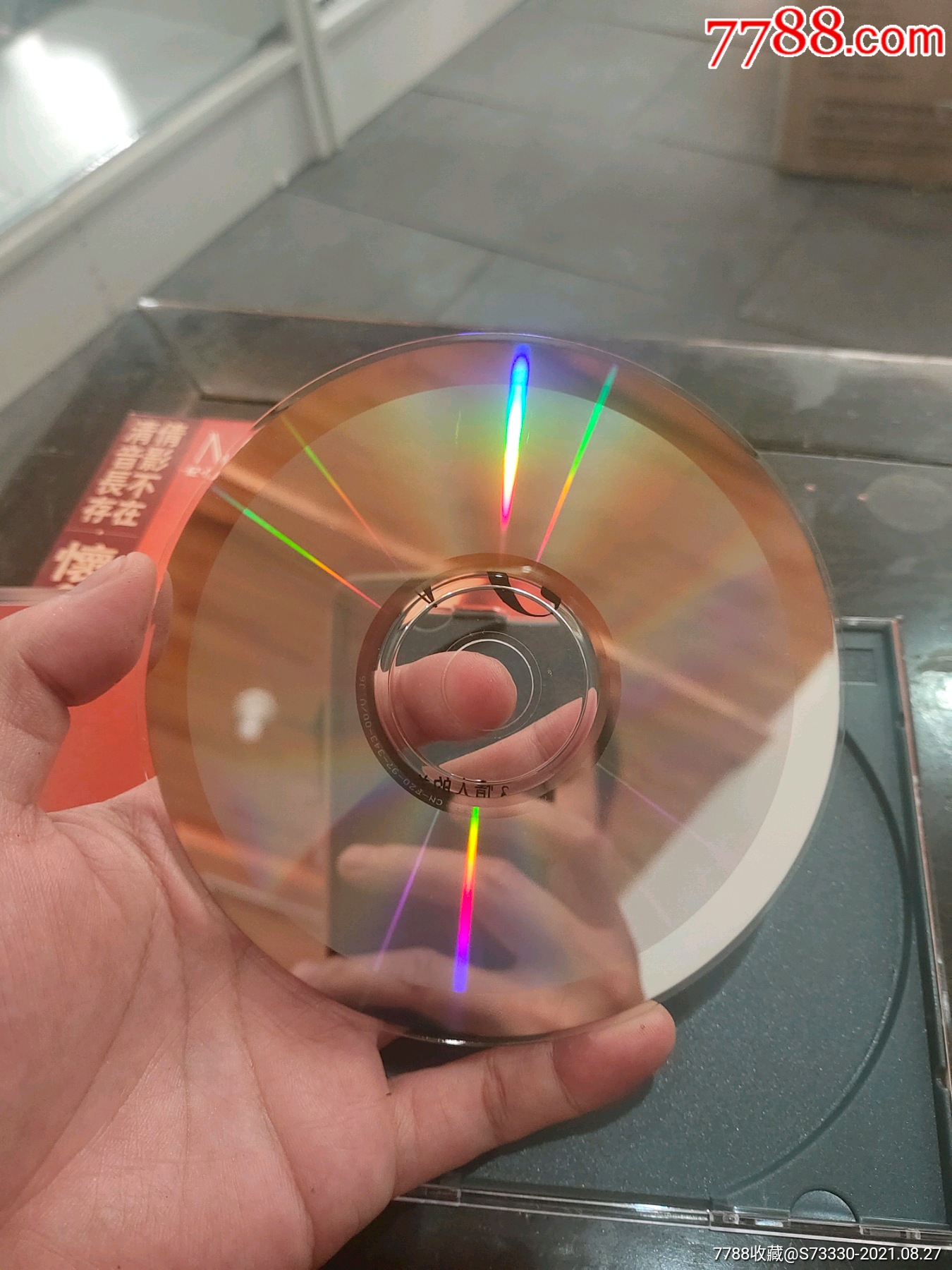 老vcd碟片邓丽君我只在乎你未试听