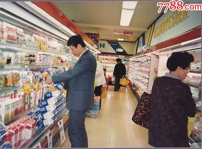 哈尔滨90年代超市图片