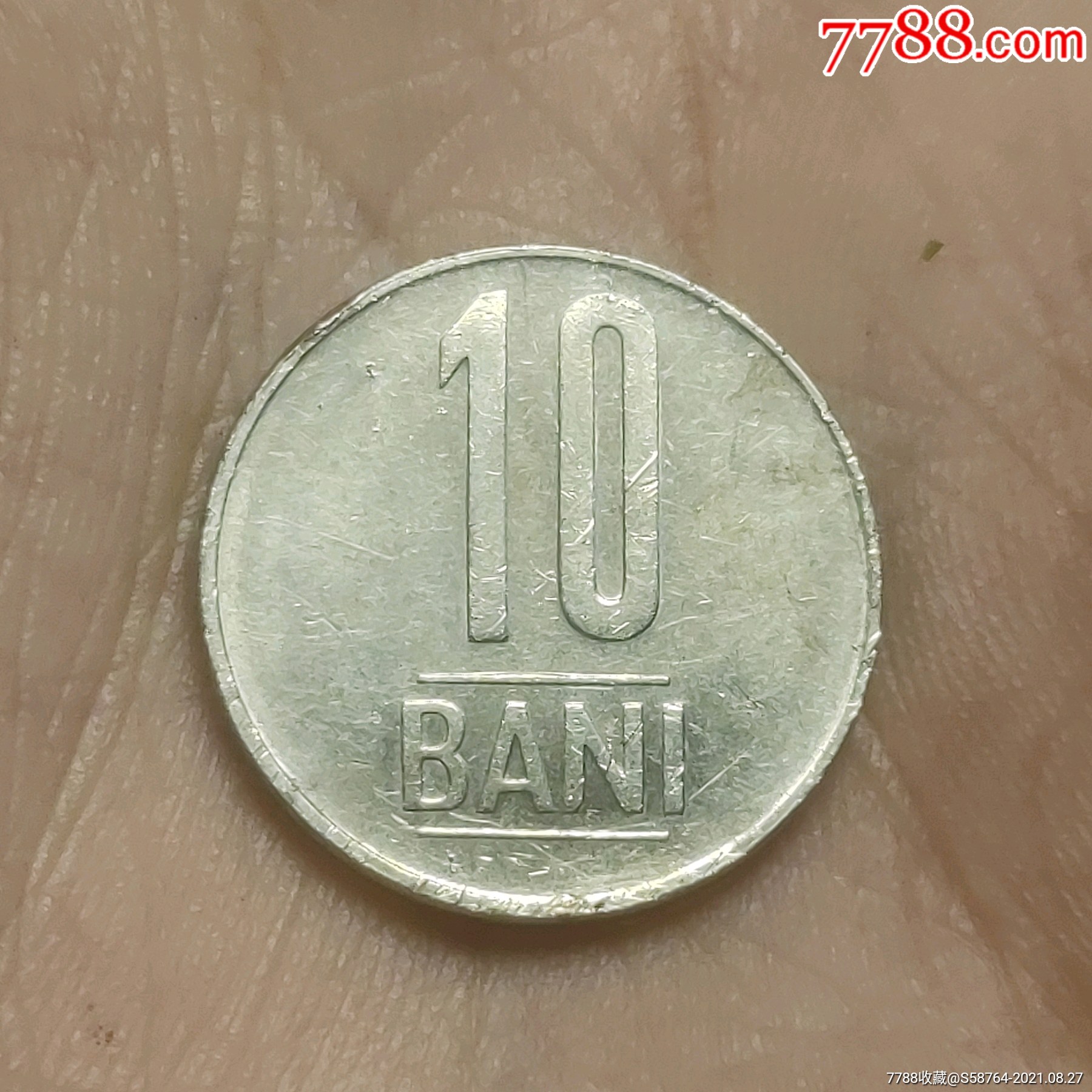 罗马尼亚11年10巴尼