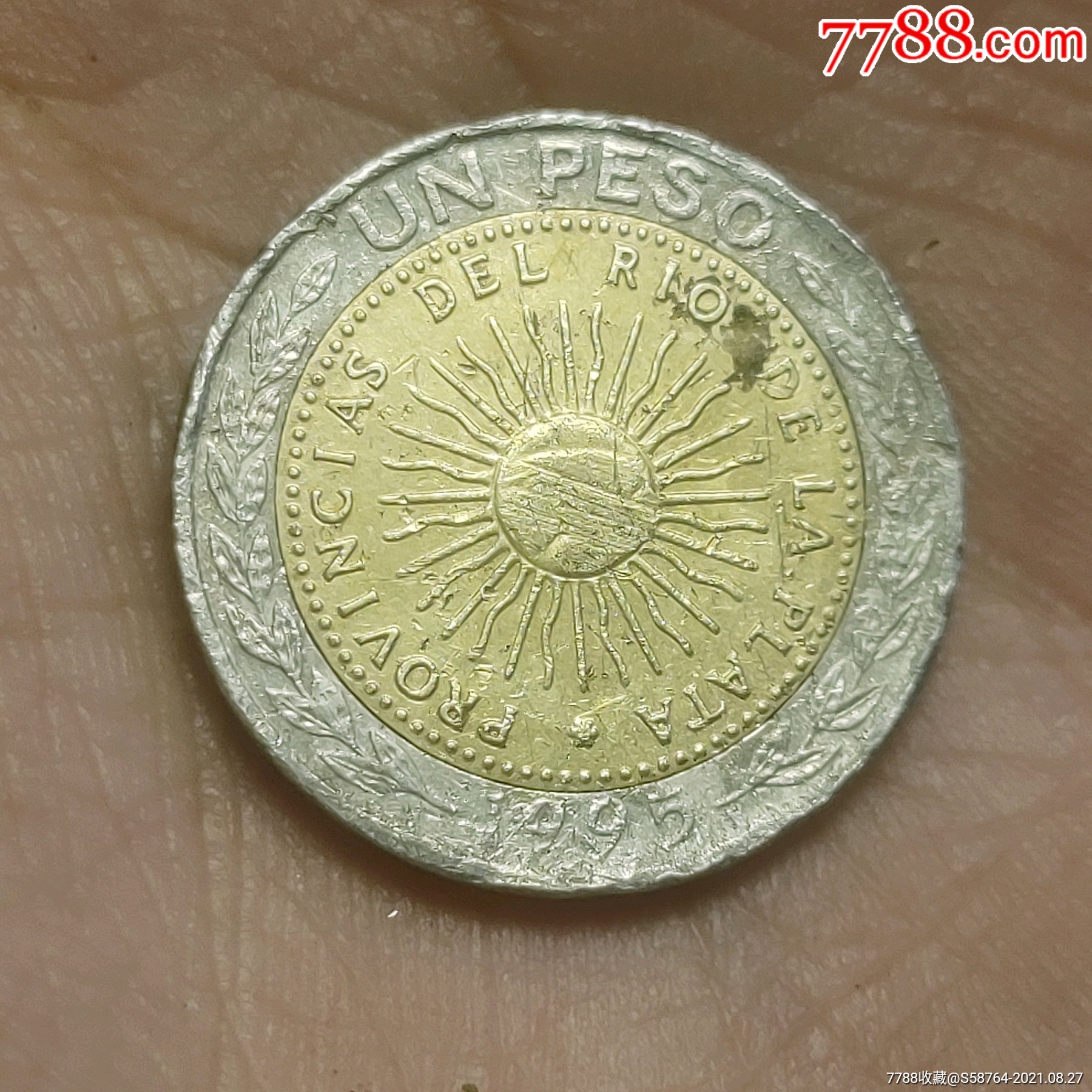 阿根廷1995年1比索