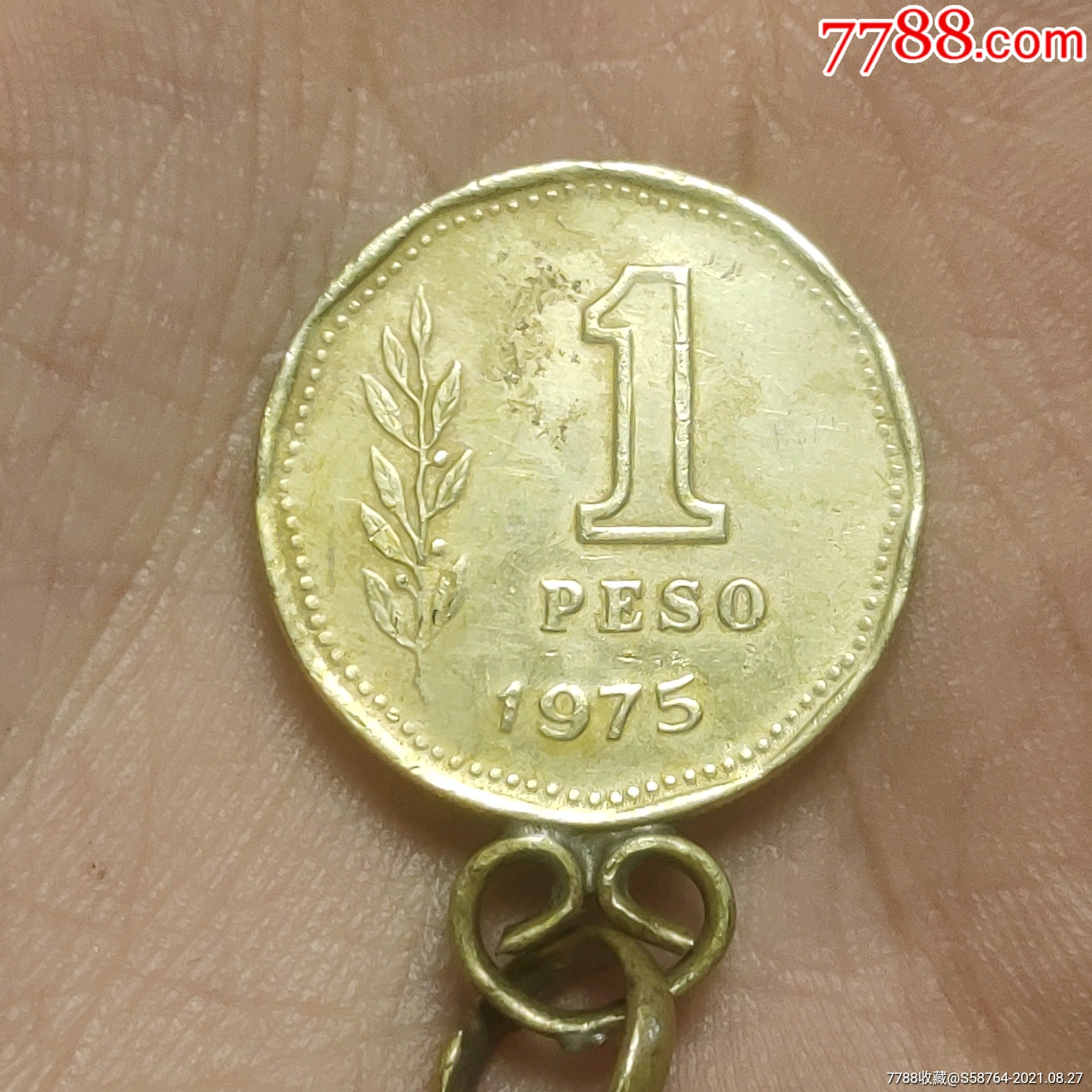 阿根廷1975年1比索