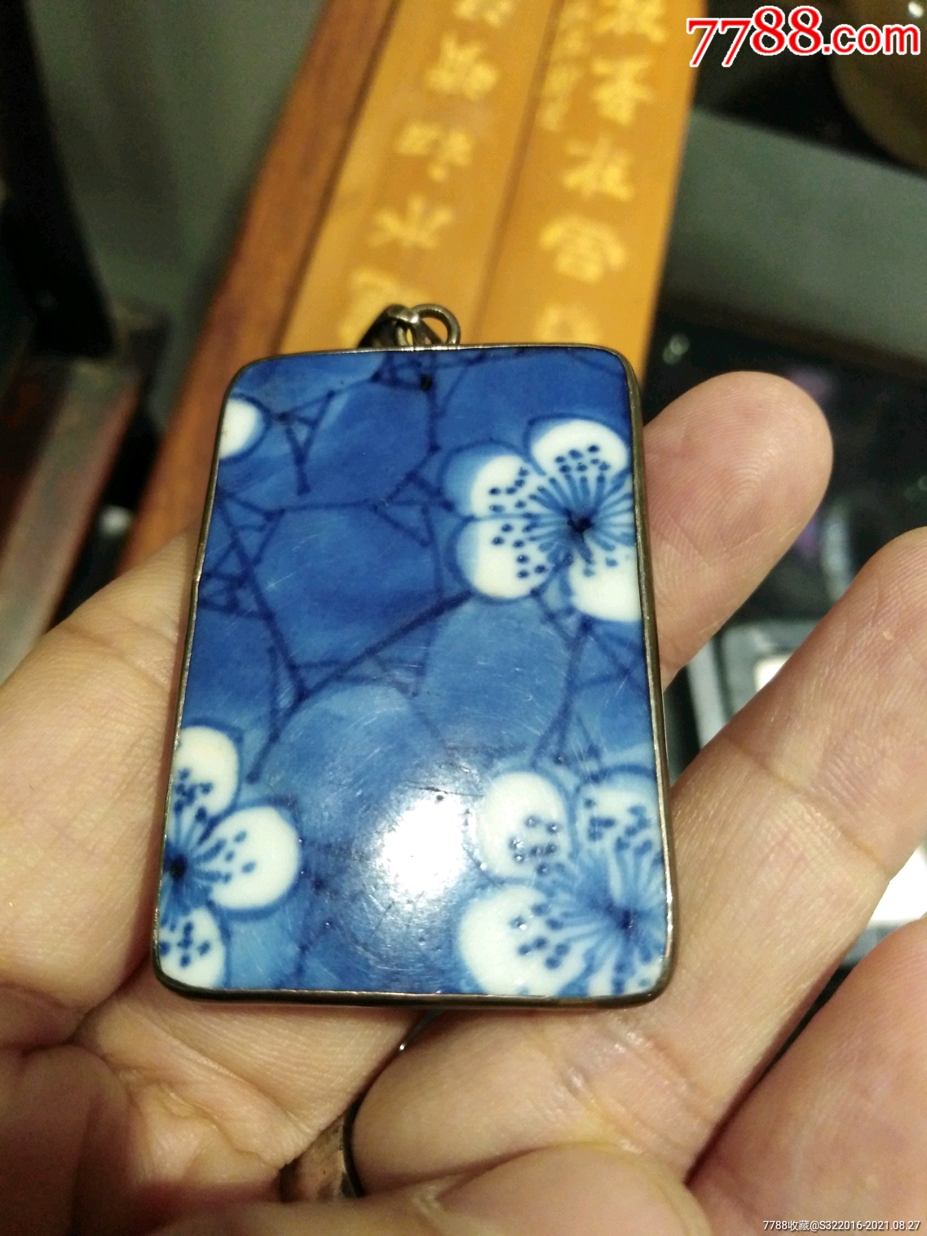 清代瓷片镶银饰品