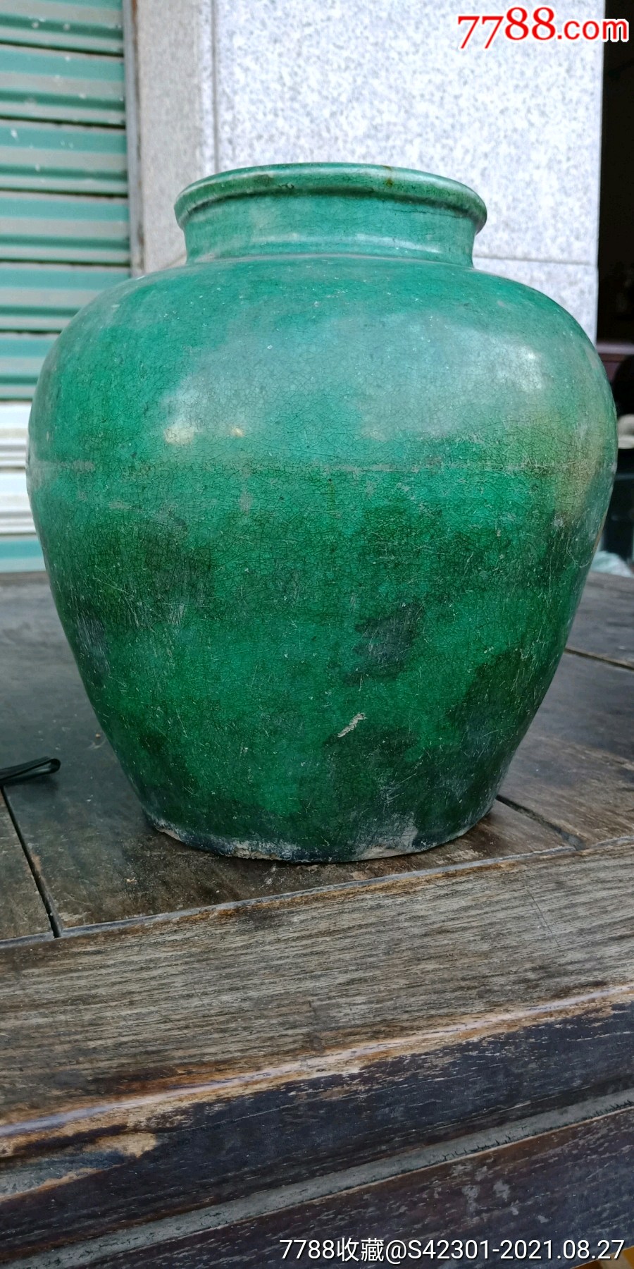 清代绿釉罐