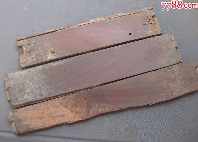 明清老红木家具板料3块