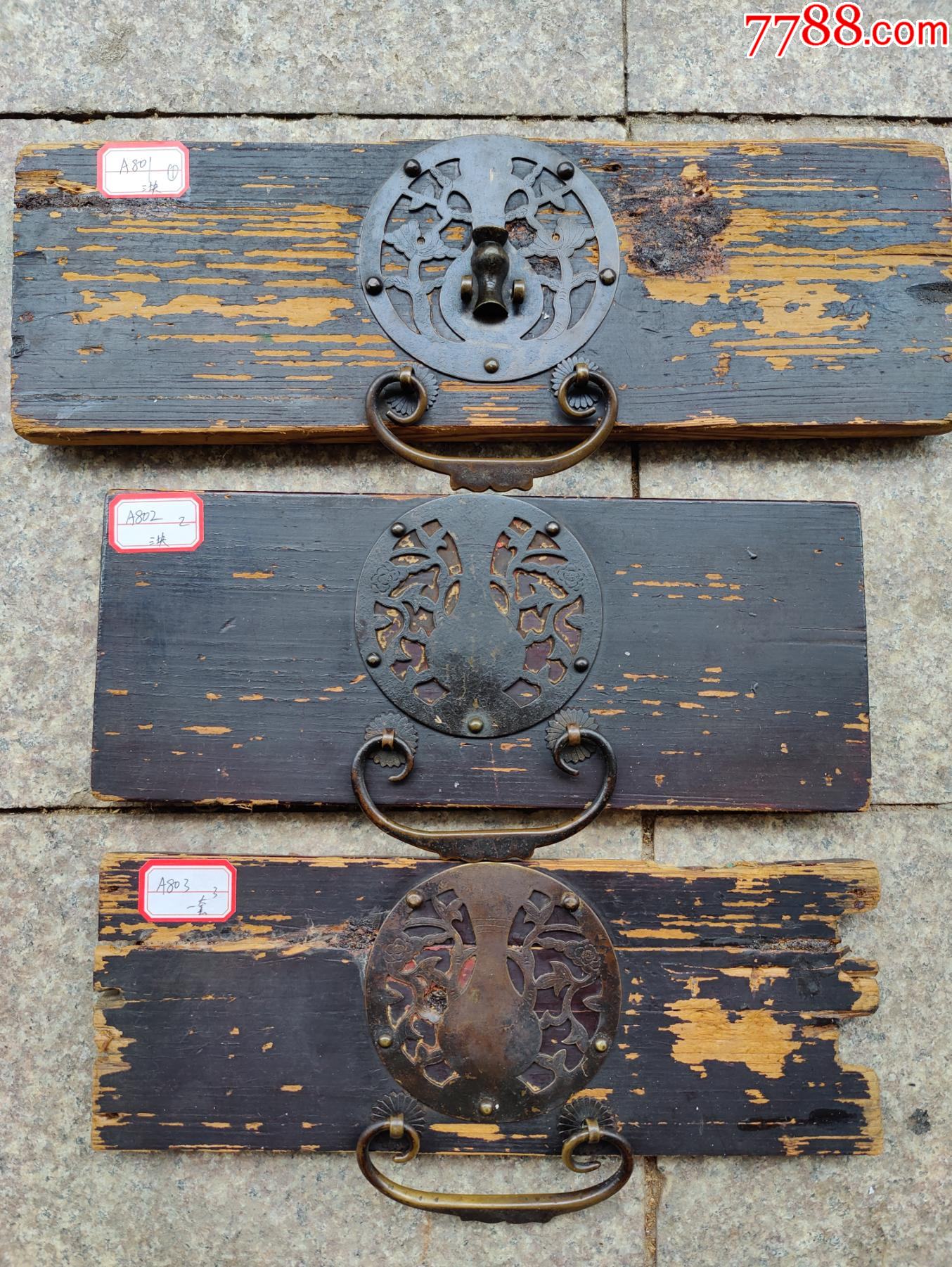 清代老家具老柜子抽屉铜活铜片拉手三块一套
