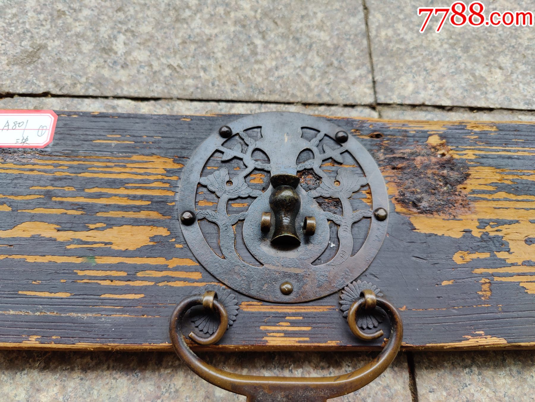 清代老家具老柜子抽屉铜活铜片拉手三块一套