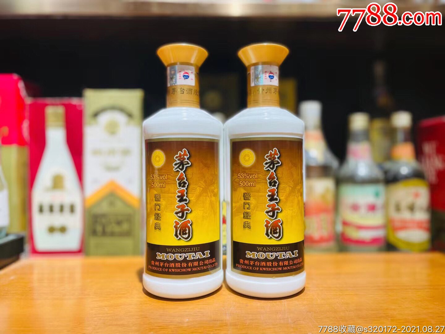 酱门经典